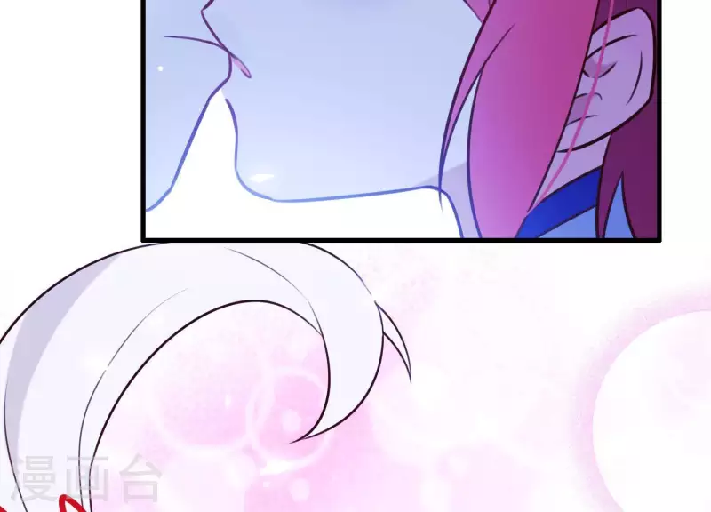 第63话 危情之吻 第45页