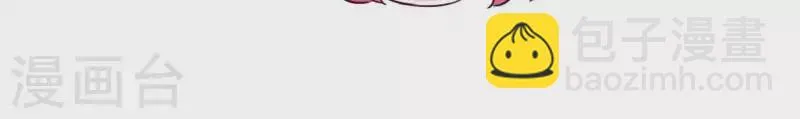 第63话 危情之吻 第56页