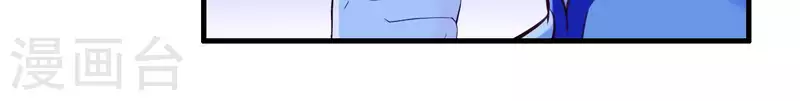 第62话 一切都是谎言 第8页