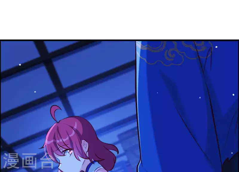 第62话 一切都是谎言 第9页