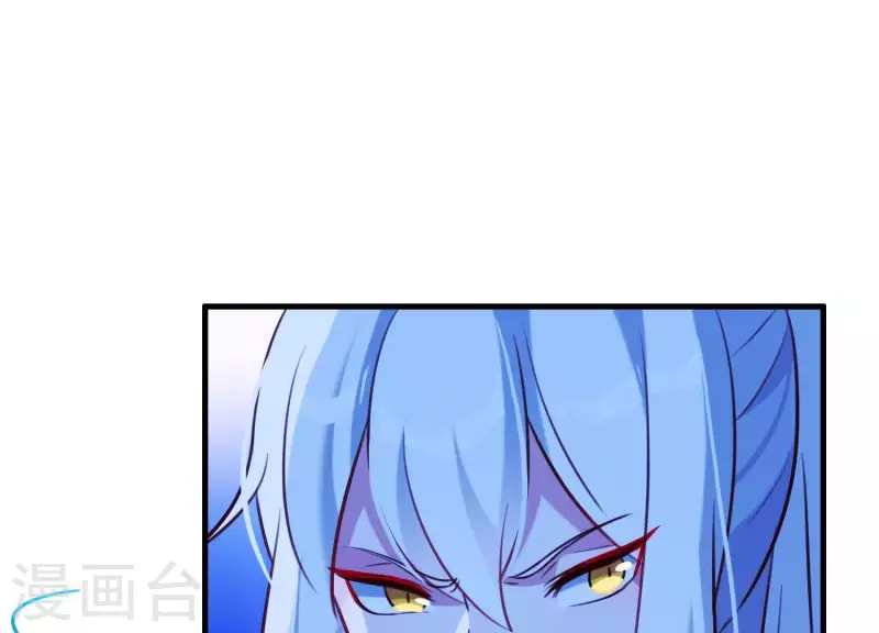 第62话 一切都是谎言 第14页