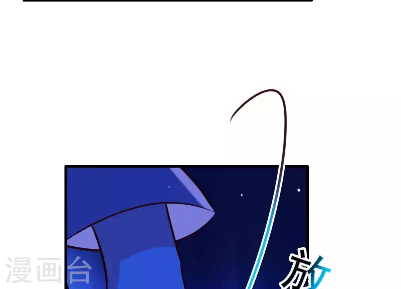 第62话 一切都是谎言 第17页
