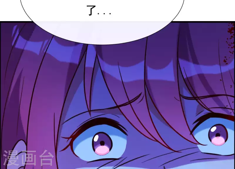 第62话 一切都是谎言 第60页