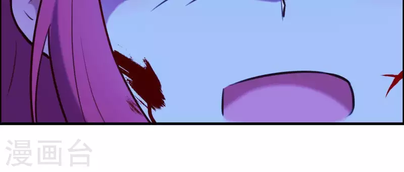 第62话 一切都是谎言 第61页