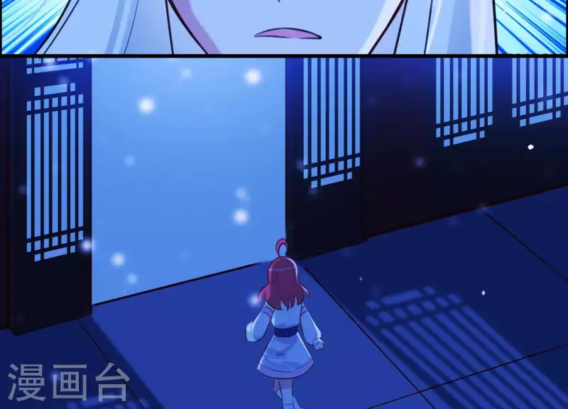 第62话 一切都是谎言 第77页