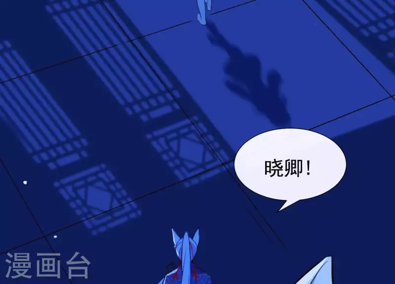 第62话 一切都是谎言 第78页