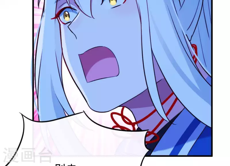 第62话 一切都是谎言 第80页