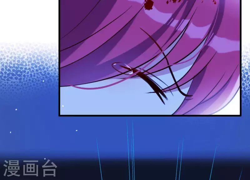 第62话 一切都是谎言 第84页