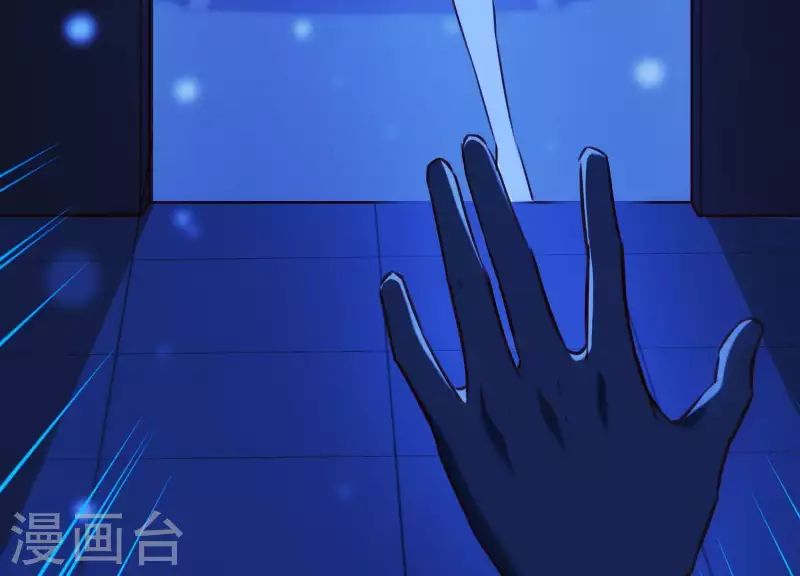 第62话 一切都是谎言 第87页