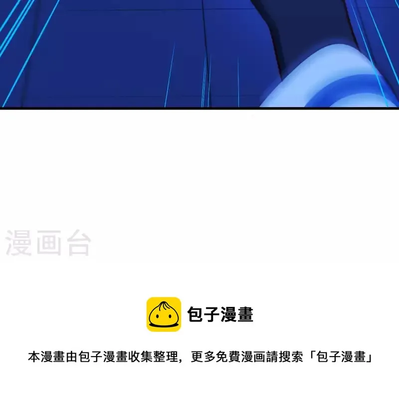 第62话 一切都是谎言 第88页