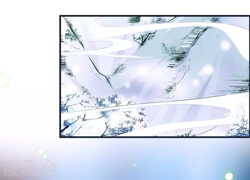 第61话 浮出水面的真相 第3页