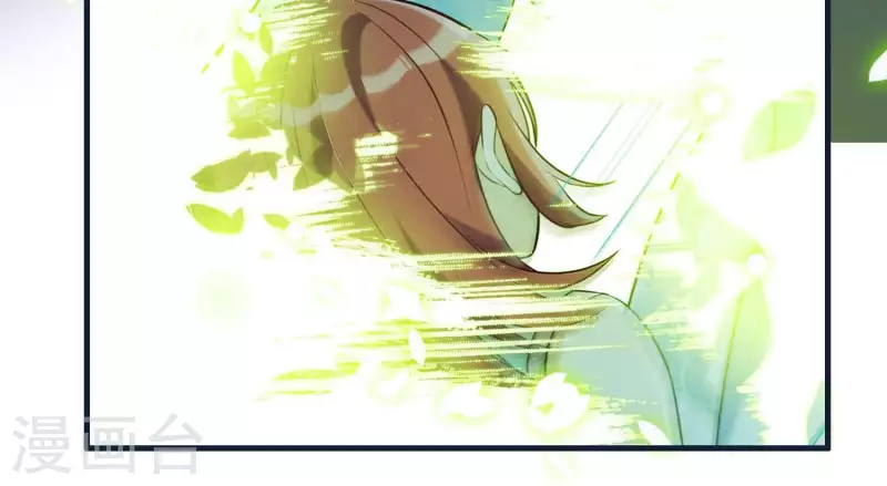 第61话 浮出水面的真相 第7页