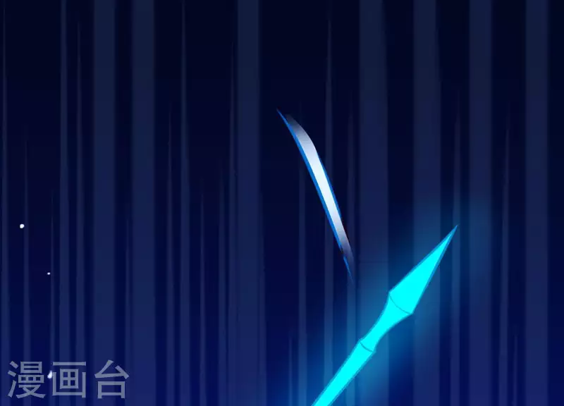 第61话 浮出水面的真相 第13页