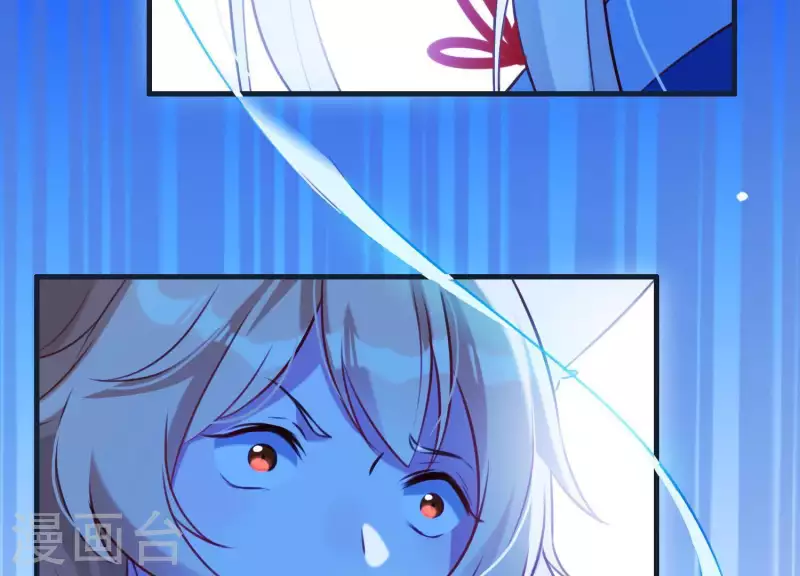 第61话 浮出水面的真相 第16页