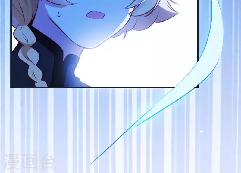 第61话 浮出水面的真相 第17页