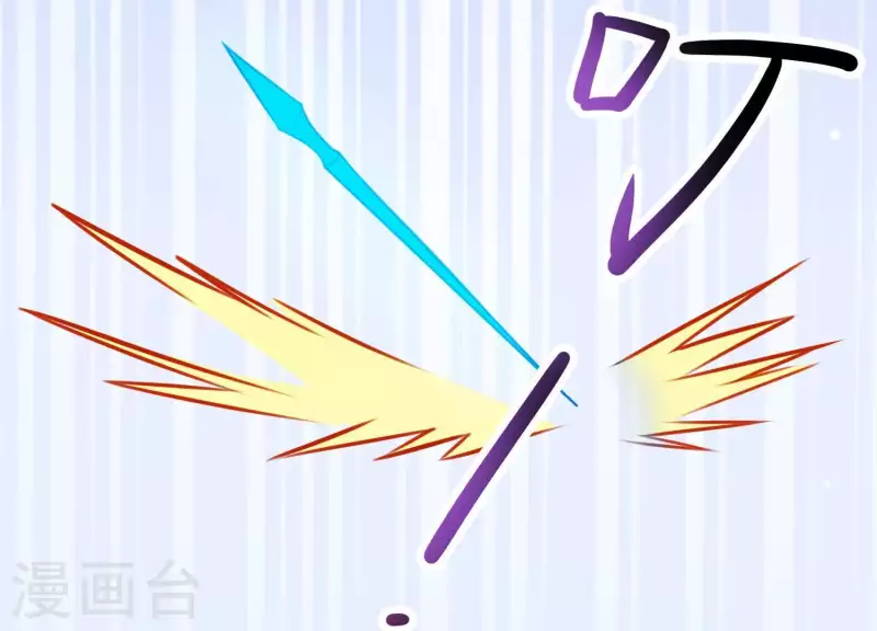 第61话 浮出水面的真相 第18页