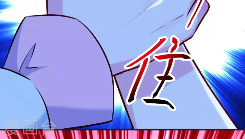 第61话 浮出水面的真相 第20页