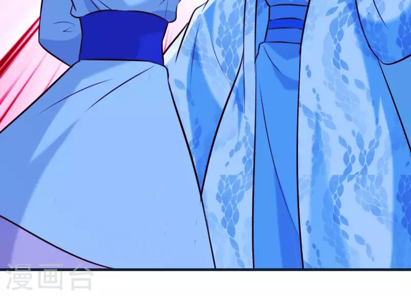 第61话 浮出水面的真相 第23页