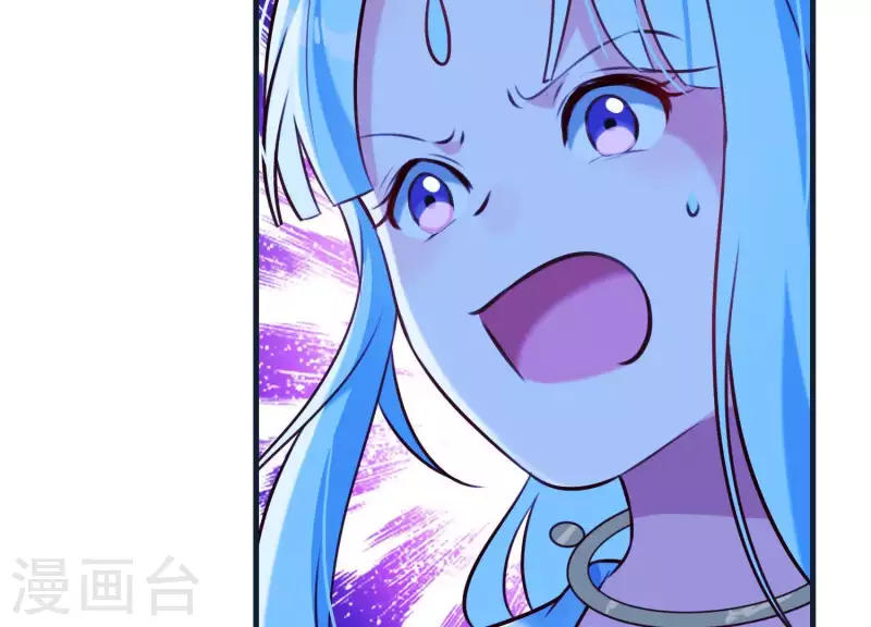 第61话 浮出水面的真相 第25页