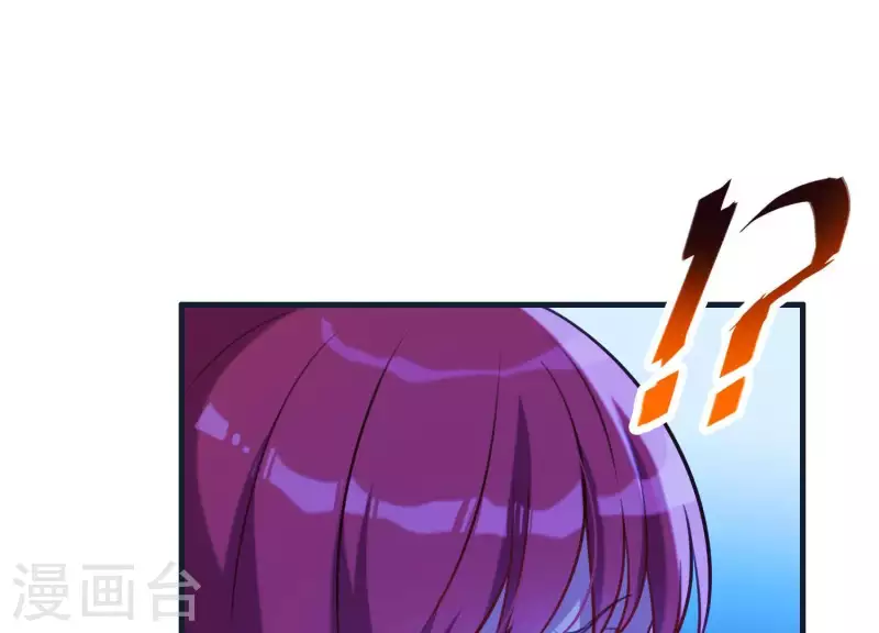 第61话 浮出水面的真相 第32页