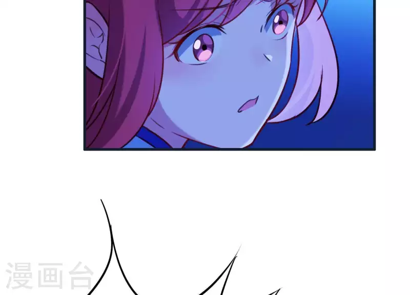 第61话 浮出水面的真相 第33页