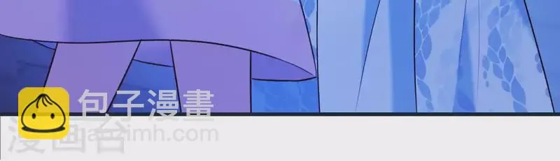 第61话 浮出水面的真相 第37页