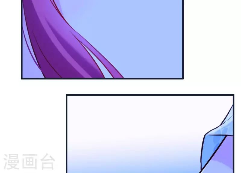 第61话 浮出水面的真相 第39页