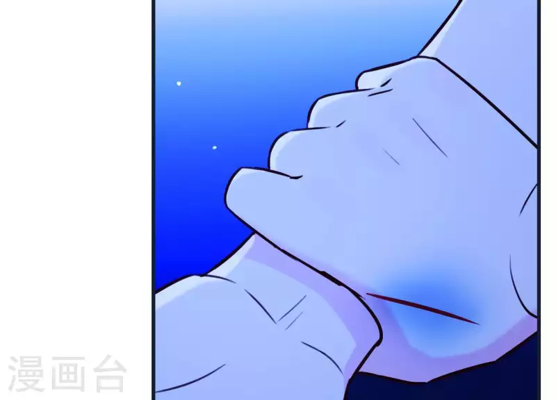 第61话 浮出水面的真相 第40页