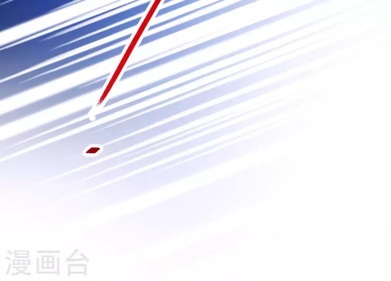 第61话 浮出水面的真相 第43页