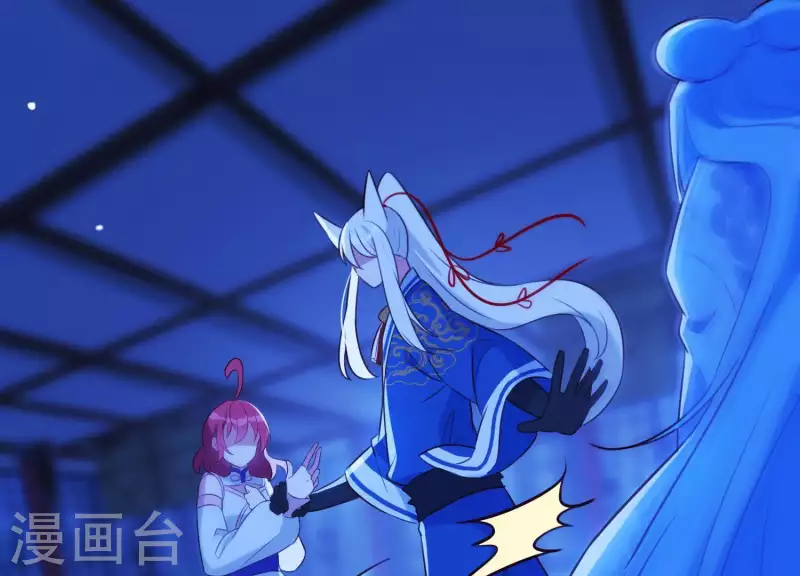 第61话 浮出水面的真相 第46页