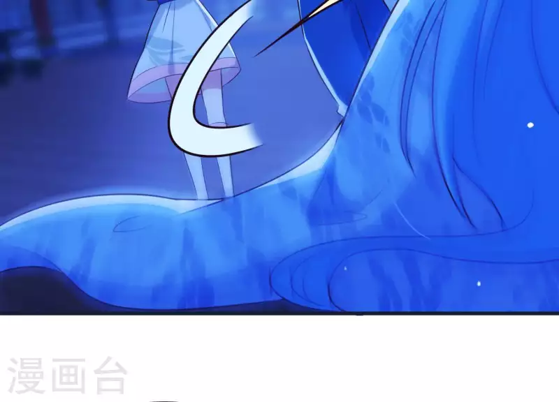 第61话 浮出水面的真相 第47页