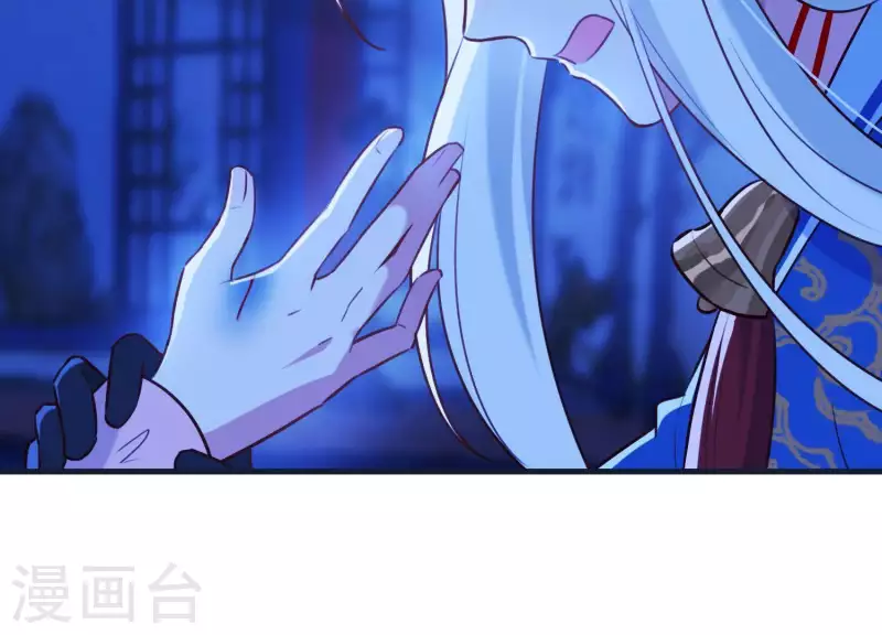 第61话 浮出水面的真相 第49页