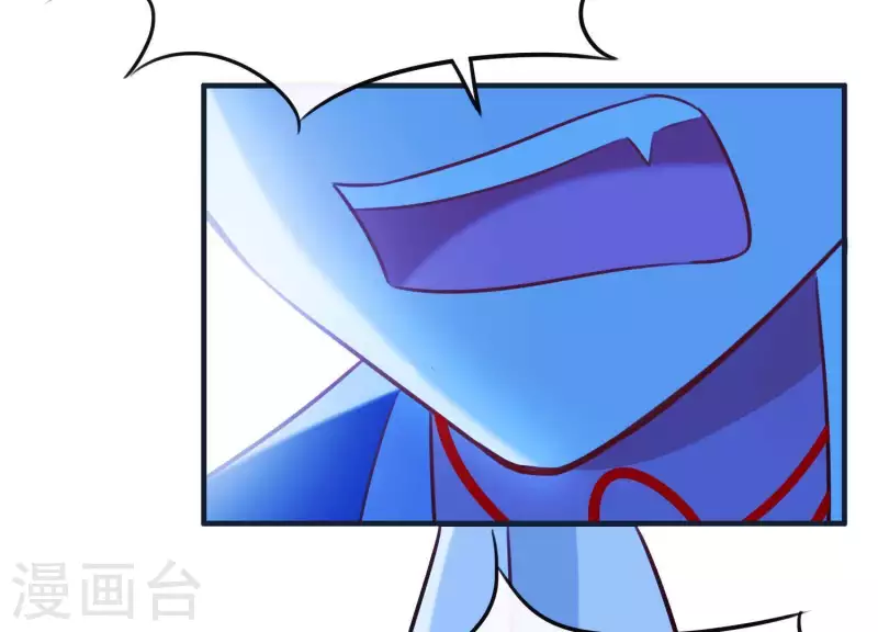 第61话 浮出水面的真相 第57页