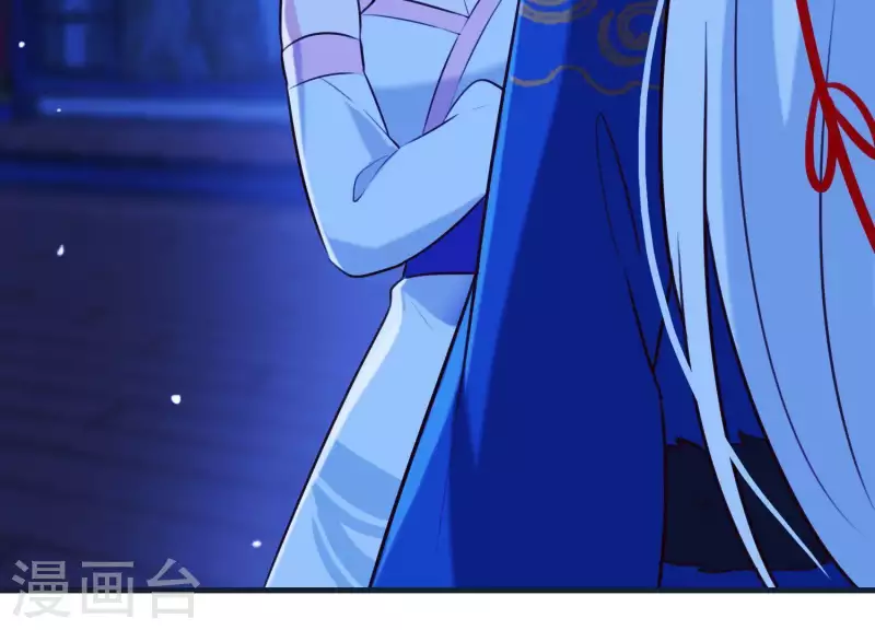 第61话 浮出水面的真相 第65页
