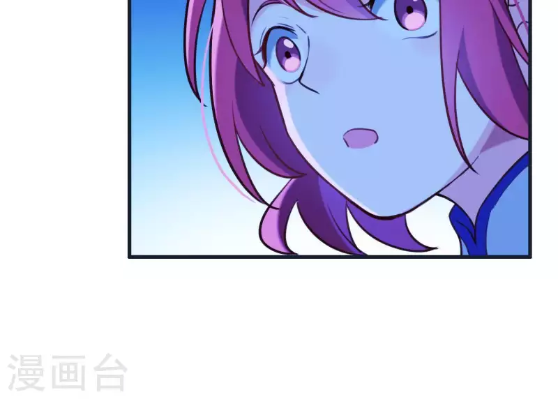 第61话 浮出水面的真相 第67页