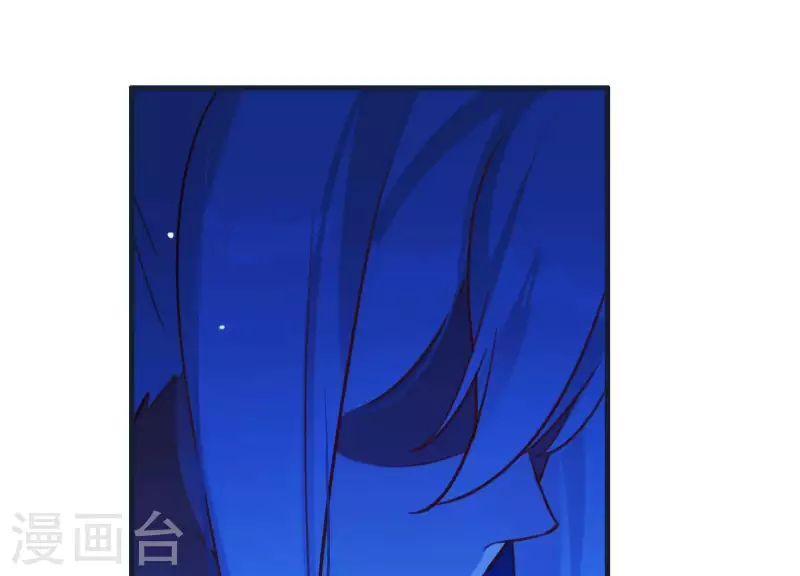 第61话 浮出水面的真相 第68页
