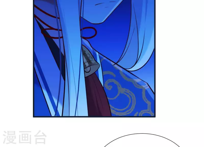 第61话 浮出水面的真相 第69页