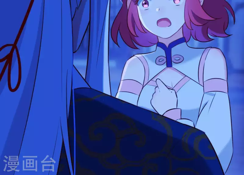第61话 浮出水面的真相 第71页