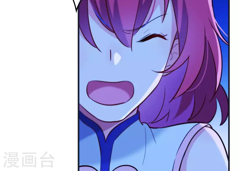第61话 浮出水面的真相 第75页