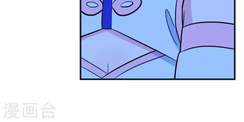 第61话 浮出水面的真相 第76页