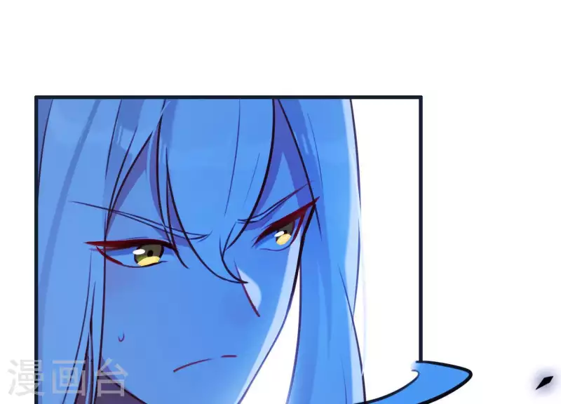 第61话 浮出水面的真相 第77页