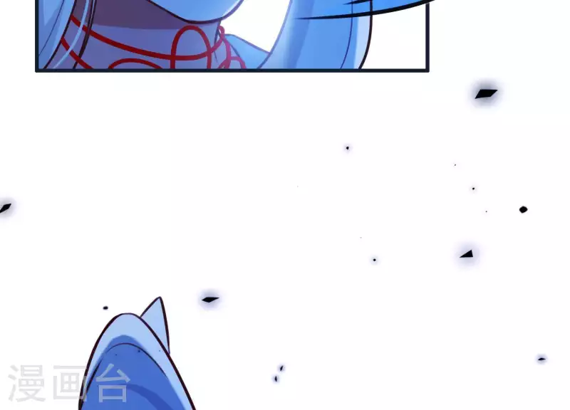 第61话 浮出水面的真相 第78页