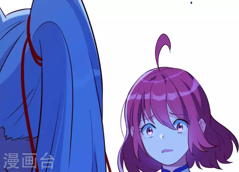 第61话 浮出水面的真相 第79页