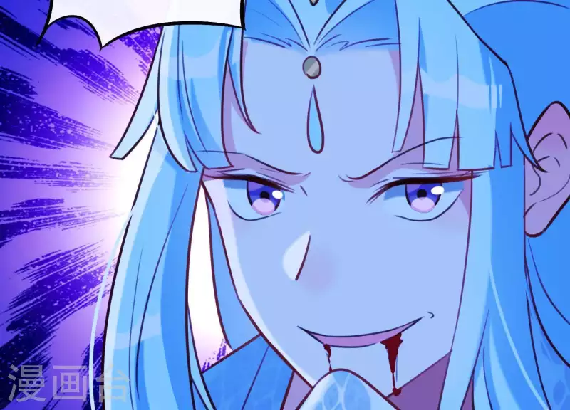 第61话 浮出水面的真相 第84页