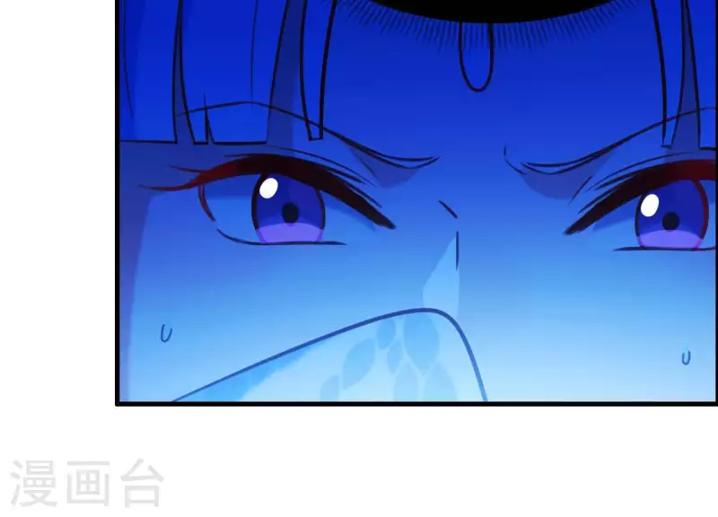 第60话 玉石俱焚 第13页