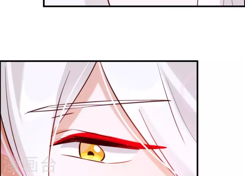 第60话 玉石俱焚 第22页