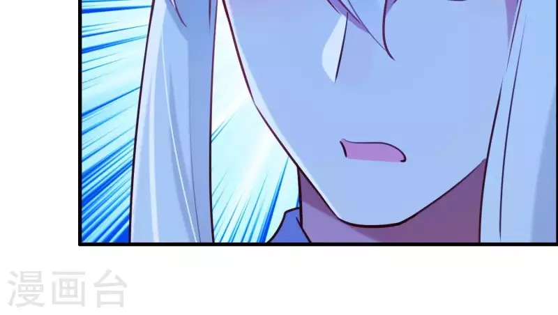 第60话 玉石俱焚 第28页