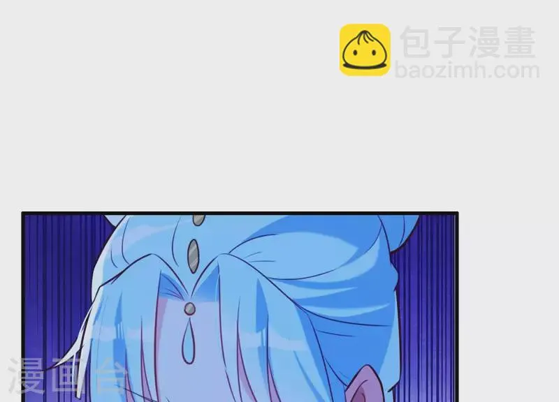 第60话 玉石俱焚 第33页