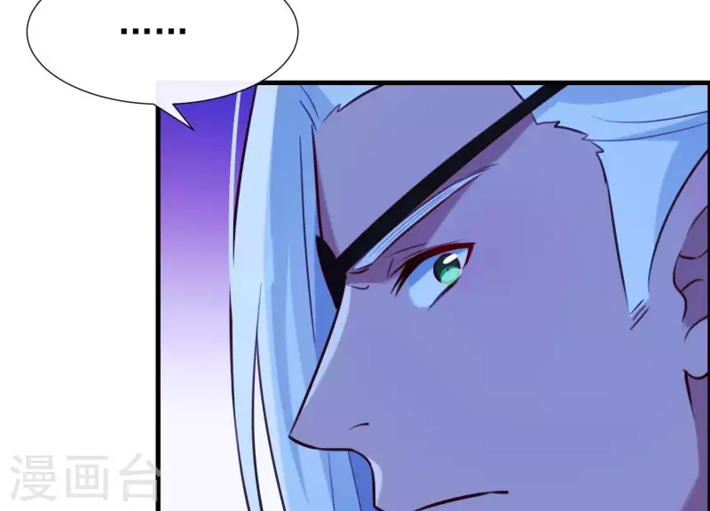 第60话 玉石俱焚 第39页