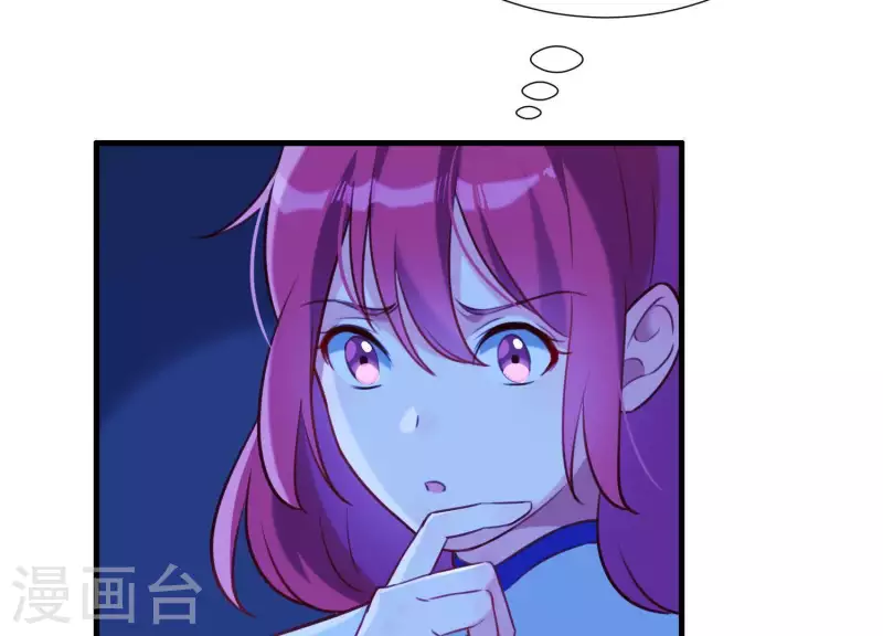 第60话 玉石俱焚 第47页